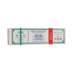 Prince of Peace Kwan Loong Oil - 2 fl oz