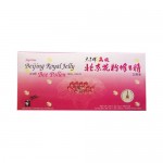 Prince of Peace Beijing Royal Jelly With Bee Pollen - 3.4 fl oz
